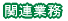 ֘AƖ