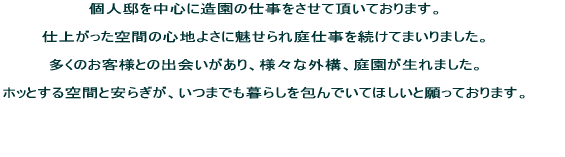 l@𒆐Sɑ̎dĒĂ܂B  dオԂ̐Sn悳ɖd𑱂Ă܂܂B  ̂qlƂ̏oAlXȊO\A뉀܂B  ܂łzbƂԂłÄ炬炵łĂقłˁB     